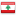 Lebanon.png